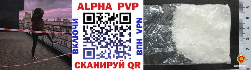 OMG маркетплейс  Мариинск  A PVP крисы CK 