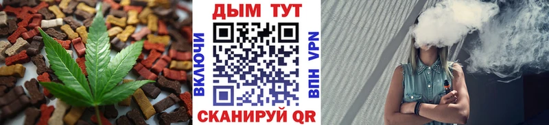 Печенье с ТГК марихуана даркнет какой сайт Мариинск