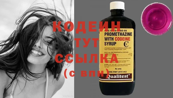 кокаин Володарск