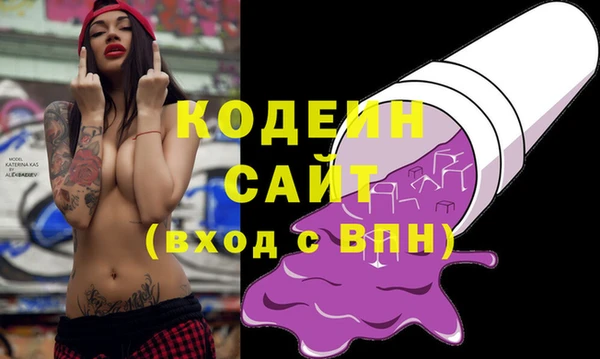 стафф Волосово