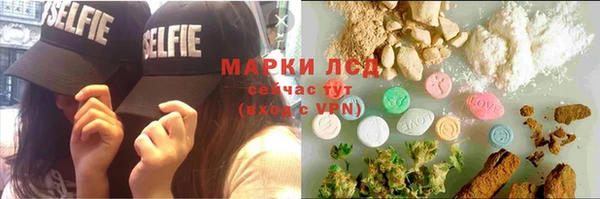 гашик Саяногорск