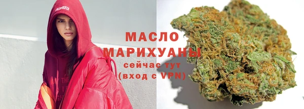 кокаин Володарск