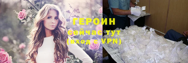стафф Волосово