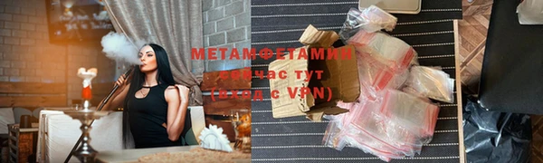 амф Волоколамск