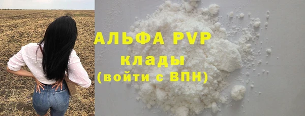 амф Волоколамск