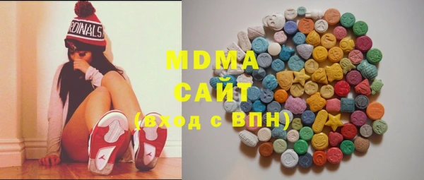 гашик Саяногорск