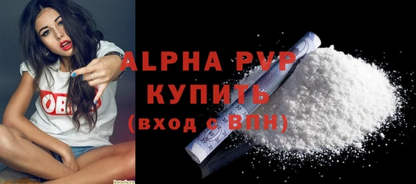 стафф Волосово