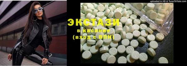 стафф Волосово