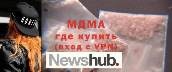 кокаин Володарск