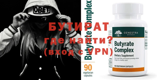кокаин Володарск