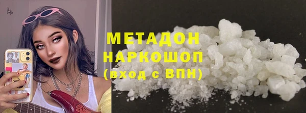 амф Волоколамск