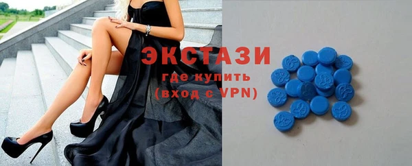 стафф Сафоново