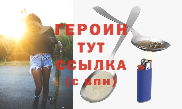 амф Волоколамск