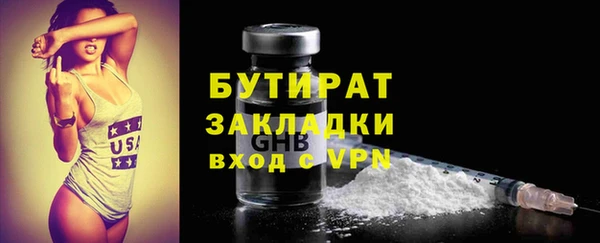 кокаин Володарск