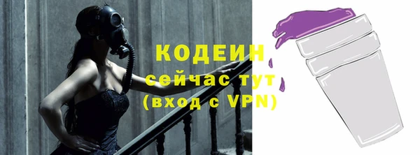 стафф Волосово