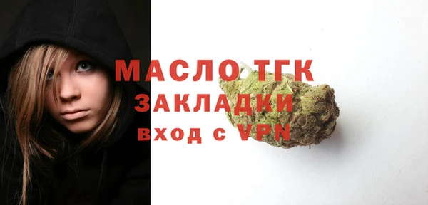таблы Сатка