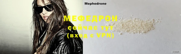 амф Волоколамск