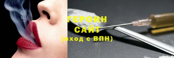 гашик Саяногорск