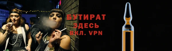 кокаин Володарск
