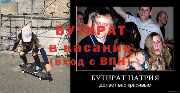 таблы Сатка