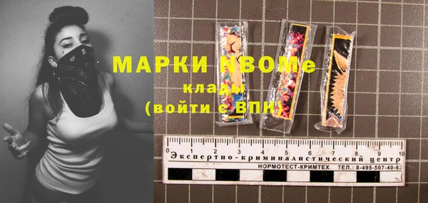 амф Волоколамск