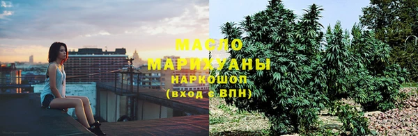 стафф Волосово