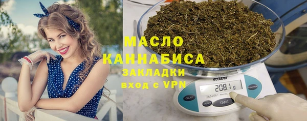 стафф Волосово