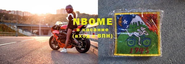 стафф Волосово