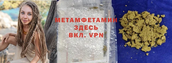 кокаин Володарск