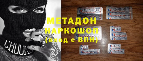кокаин Володарск