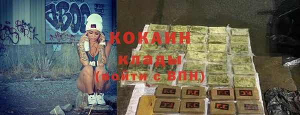 кокаин Володарск