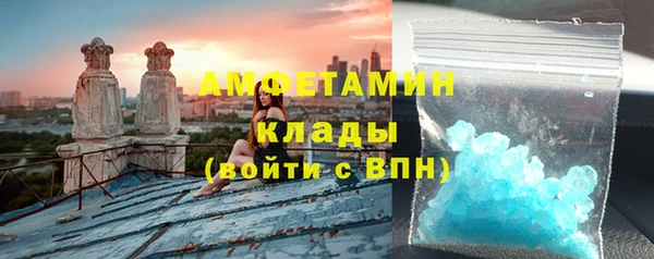 амф Волоколамск