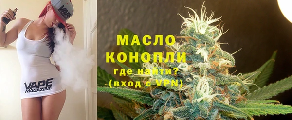 стафф Сафоново