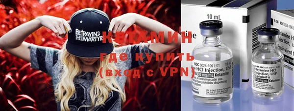 амф Волоколамск