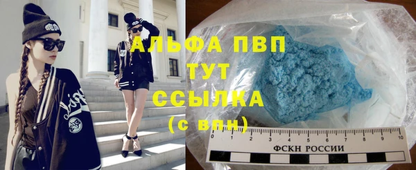 амф Волоколамск