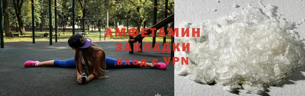 кокаин Володарск