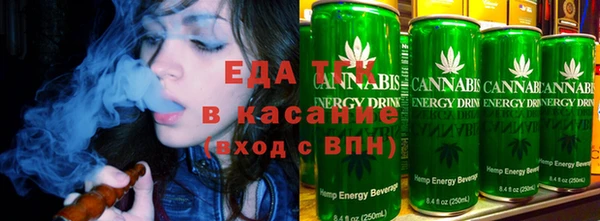 стафф Сафоново