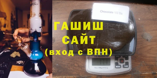кокаин Володарск