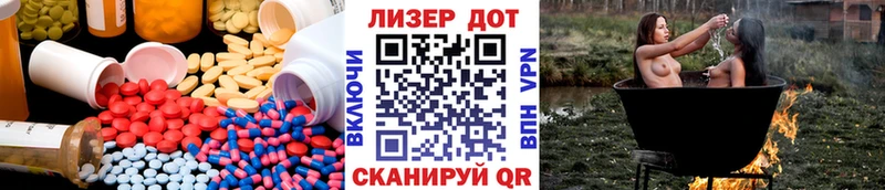 ЛСД экстази кислота  Мариинск 