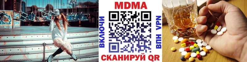блэк спрут ТОР  Мариинск  МДМА VHQ 