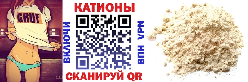 Меф мяу мяу мука Мариинск
