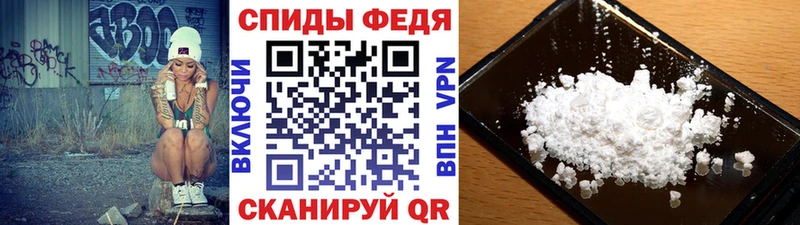 Первитин кристалл  Мариинск 