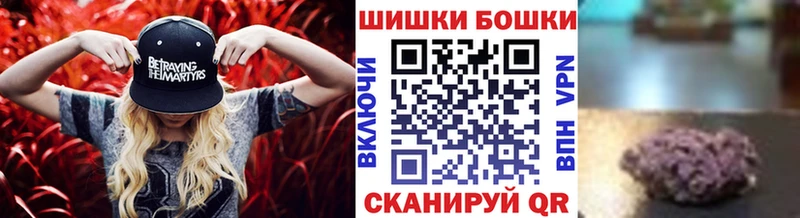 shop как зайти  KRAKEN ONION  Мариинск  Бошки марихуана MAZAR 